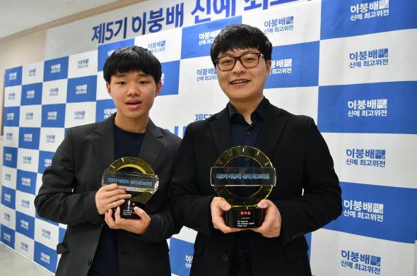 김승진, 이붕배 우승하며 첫 타이틀 획득!